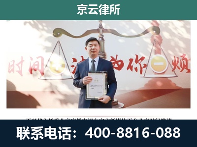 泊头-养殖场拆迁律师