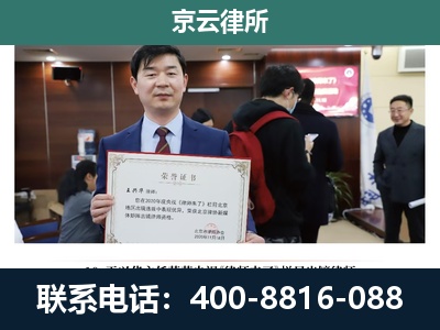 泊头-养殖厂拆迁纠纷律师