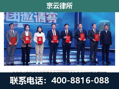 泊头-养殖场拆迁律师