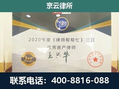 泊头-养殖场征收律师