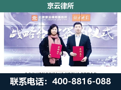泊头-养殖场拆迁律师