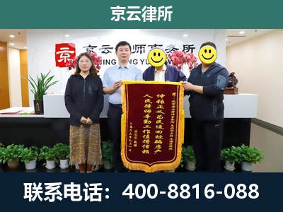 泊头-养殖场拆迁律师