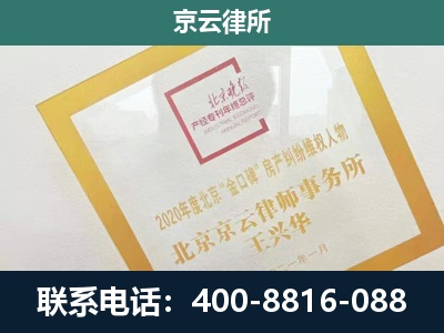 泊头-畜禽养殖场拆迁维权律师