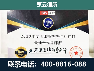 泊头-养殖场征地补偿律师