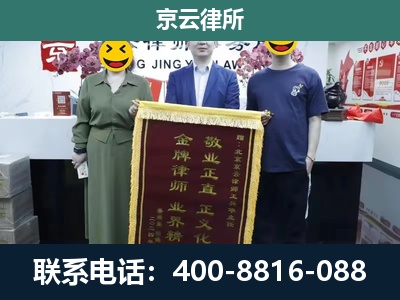 泊头-养殖企业拆迁律师