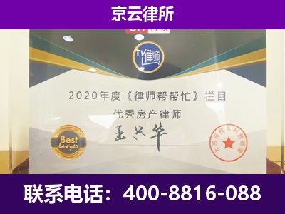 泊头-养殖企业拆迁律师