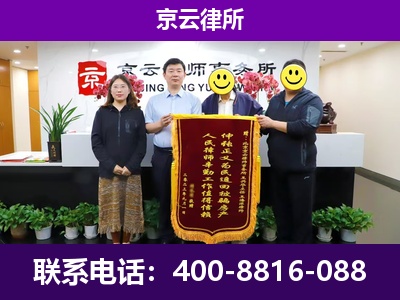 泊头-企业征收律师