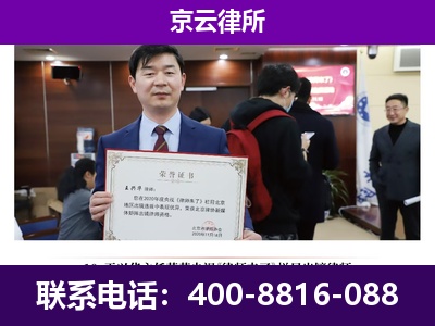 泊头-养殖场征地补偿律师