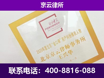 泊头-专业拆迁律所