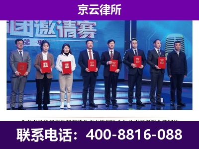 泊头-企业厂房拆迁律师