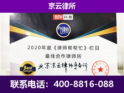 泊头-养殖场征收律师